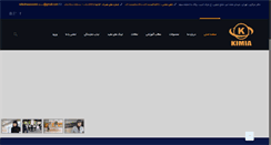 Desktop Screenshot of mantokimia.com
